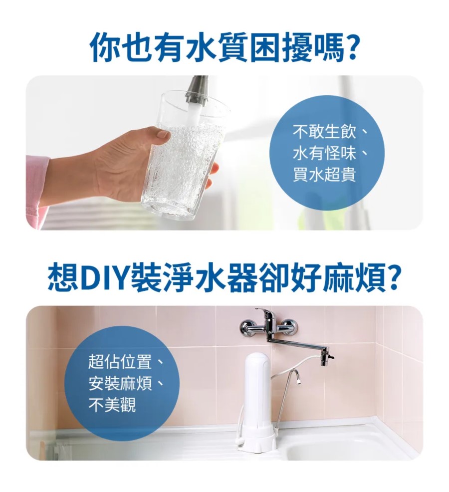 brita 龍頭式淨水器
